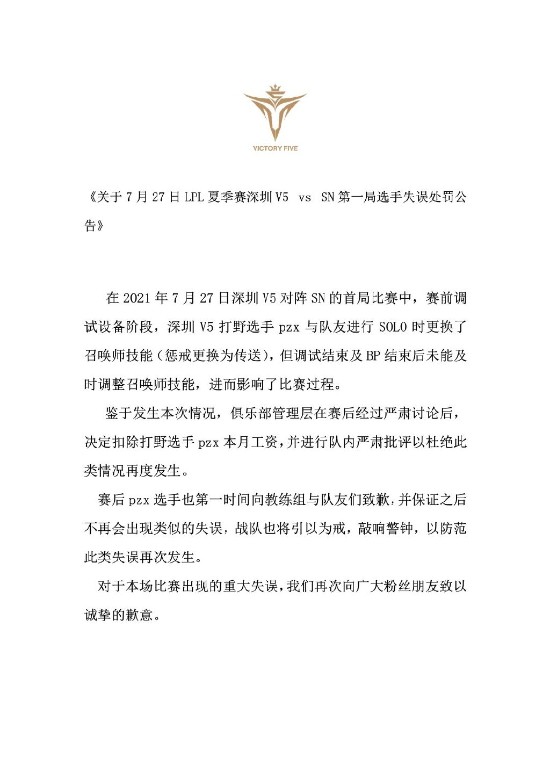 一加15与Ace6双旗舰手机引领165Hz高刷新率时代