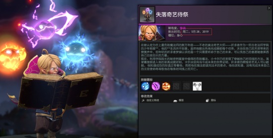 2026年商店公告提前发布精彩内容