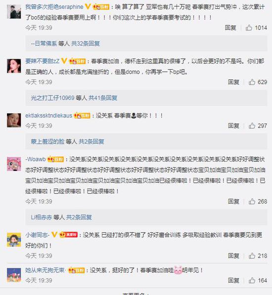 M7世界总决赛开幕 16支战队争夺百万美元奖金